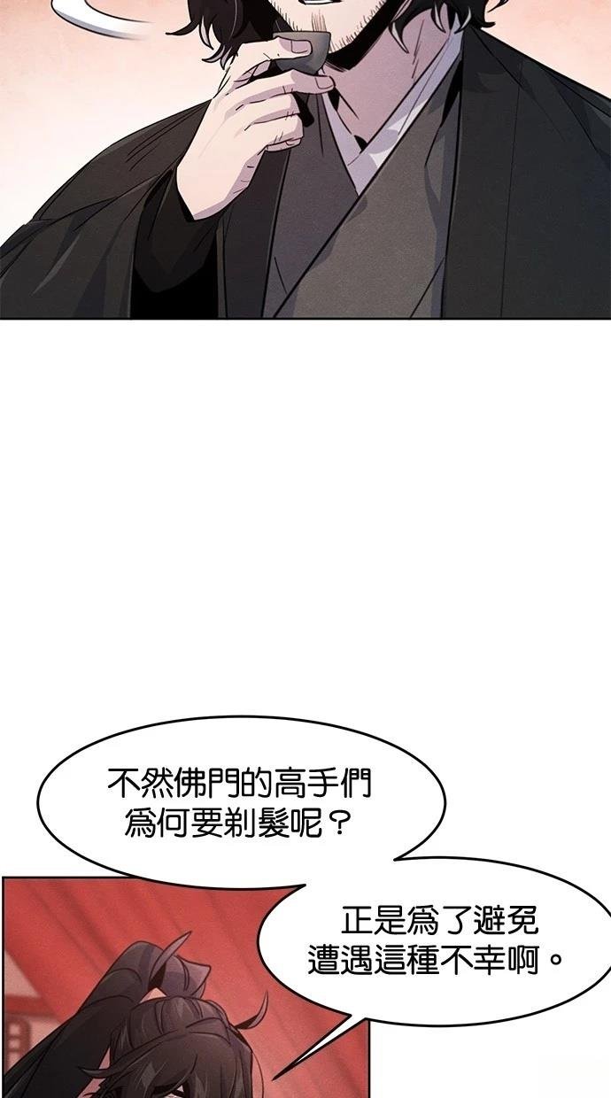 第142话