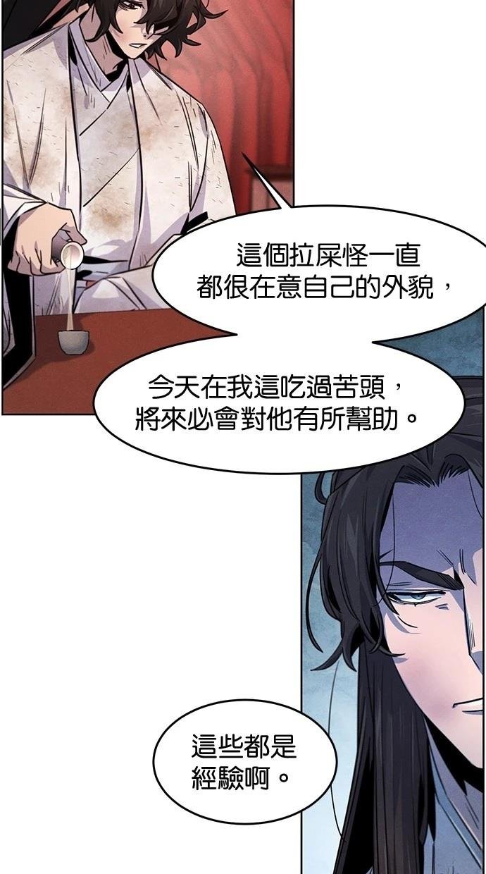 第142话