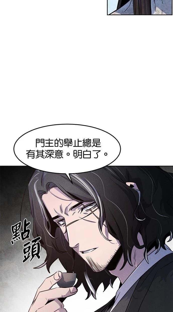 第142话