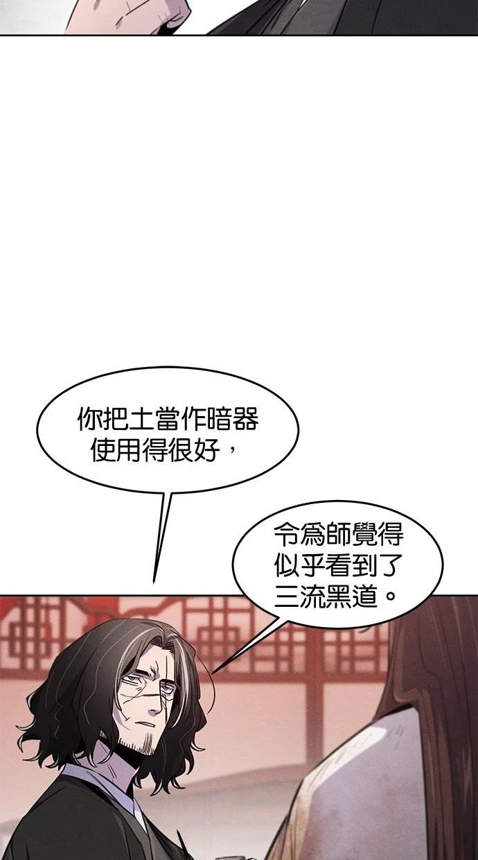 第142话
