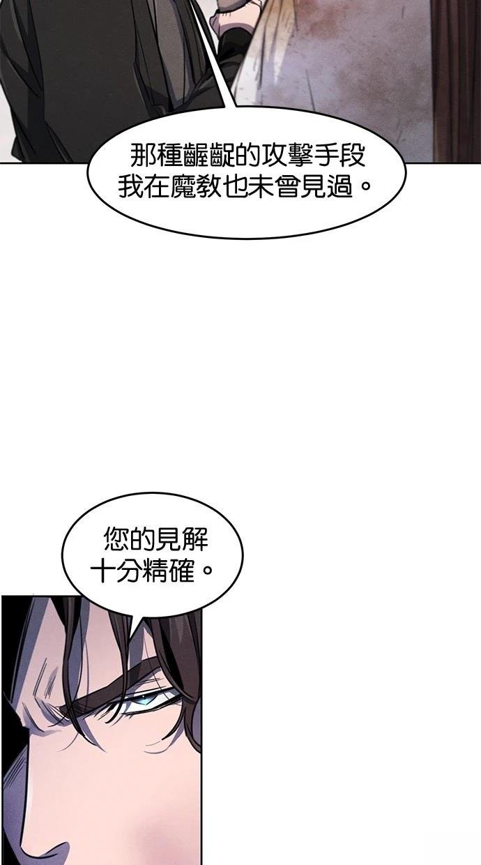 第142话