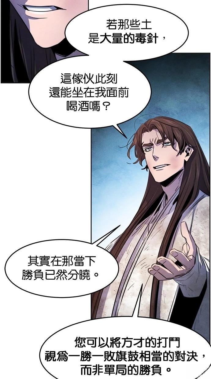 第142话