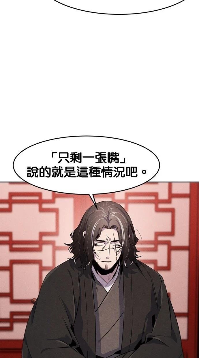 第142话