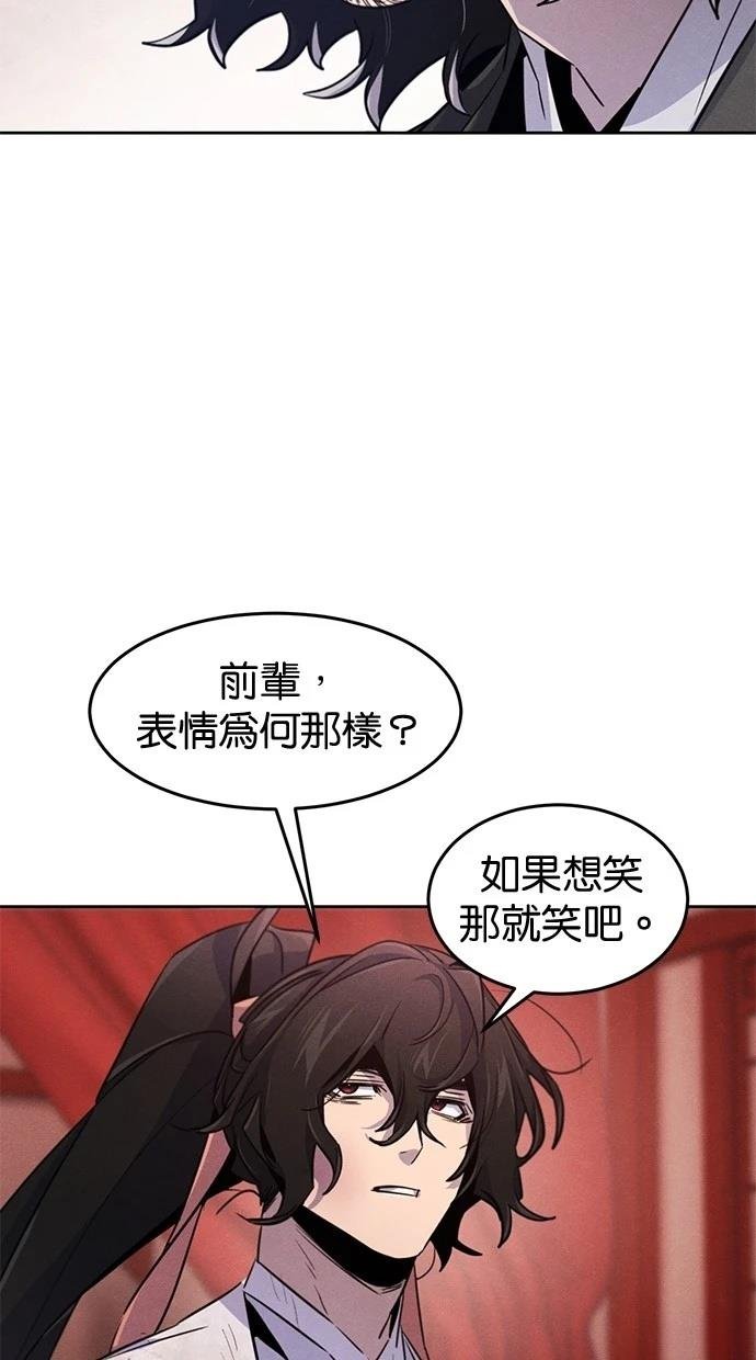 第142话
