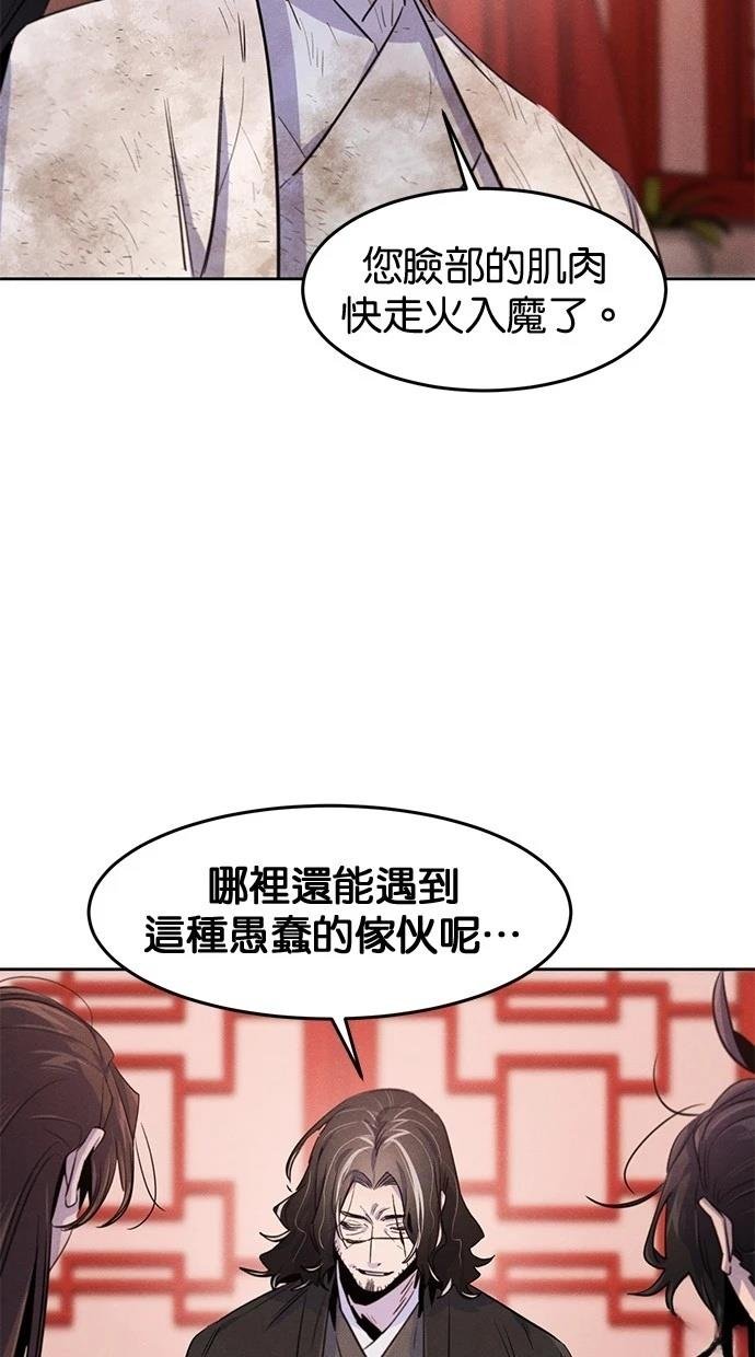 第142话