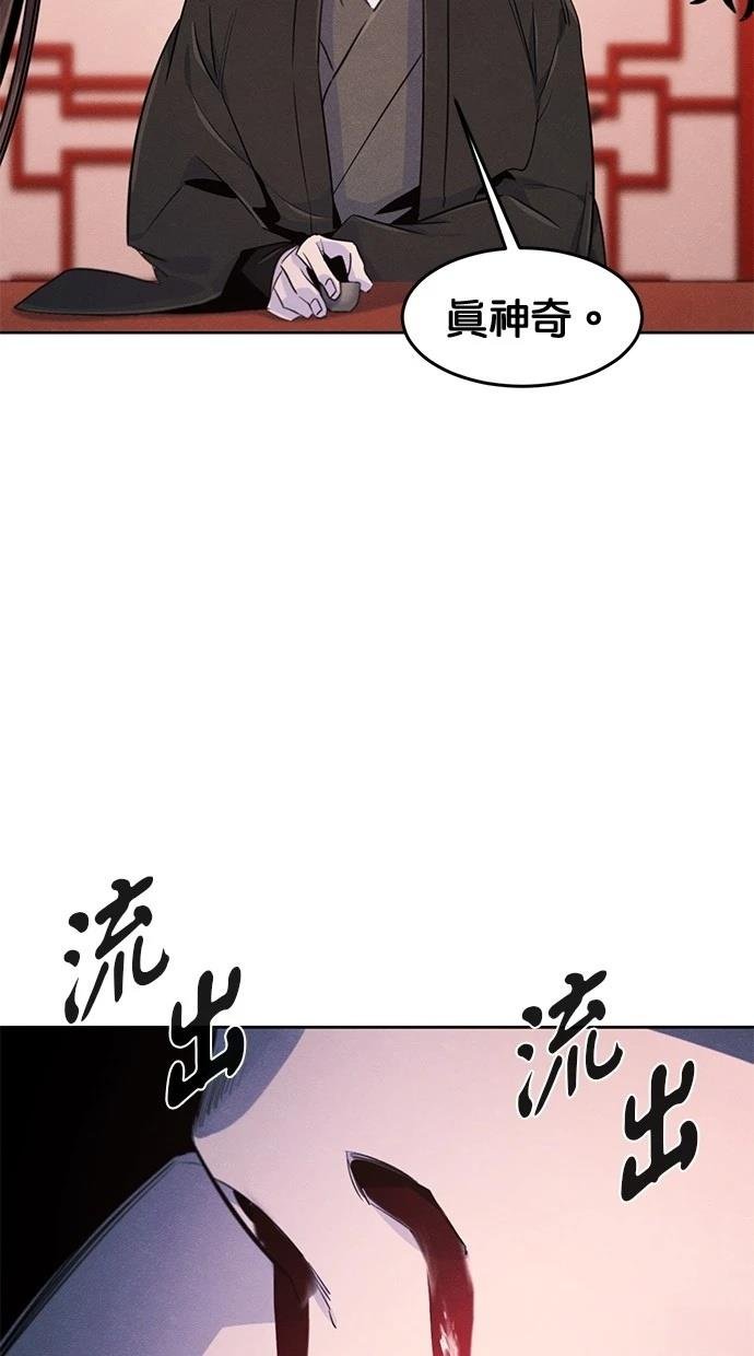 第142话