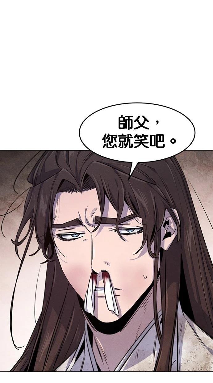 第142话