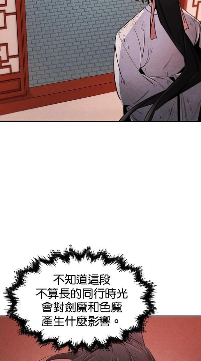 第143话