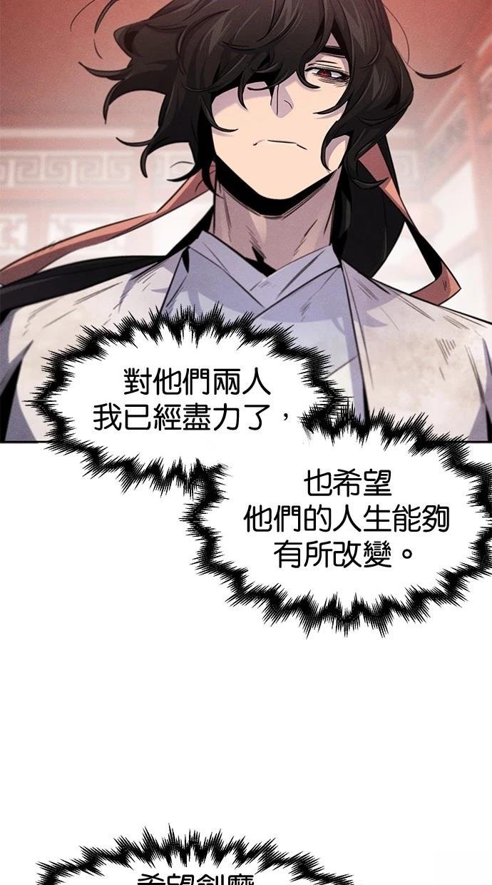 第143话