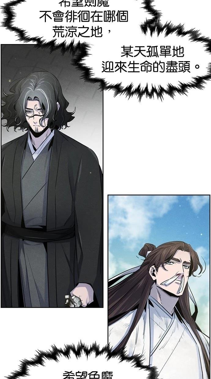 第143话