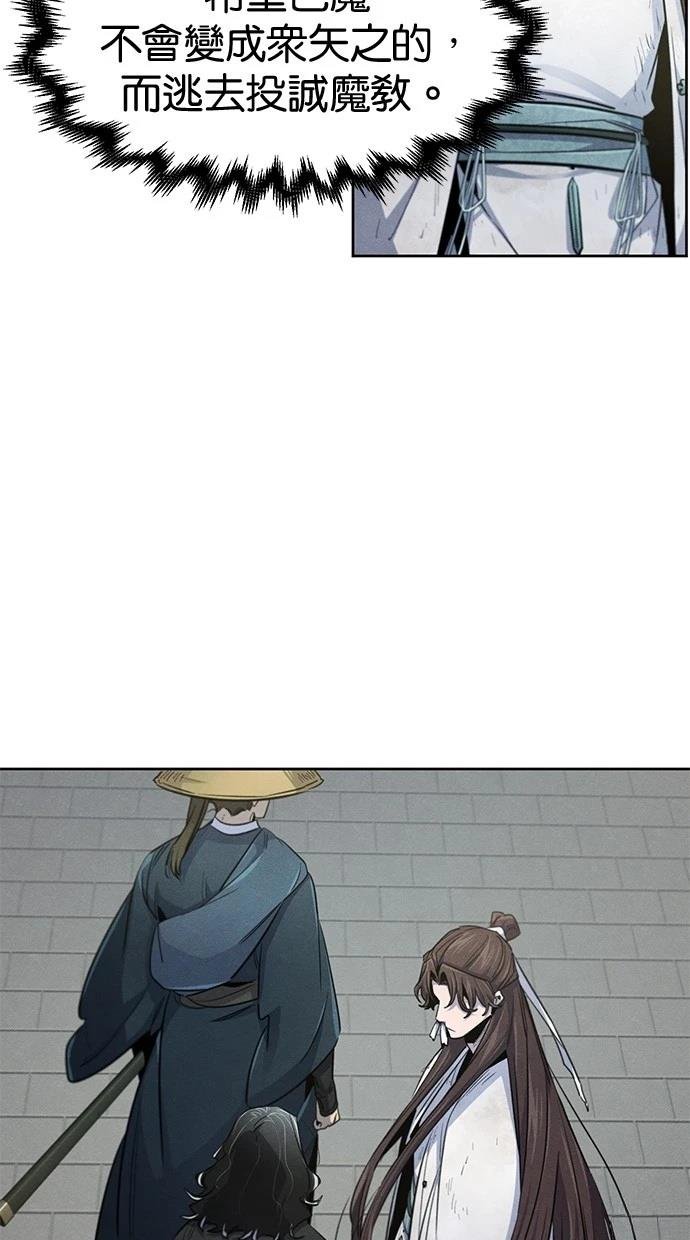 第143话