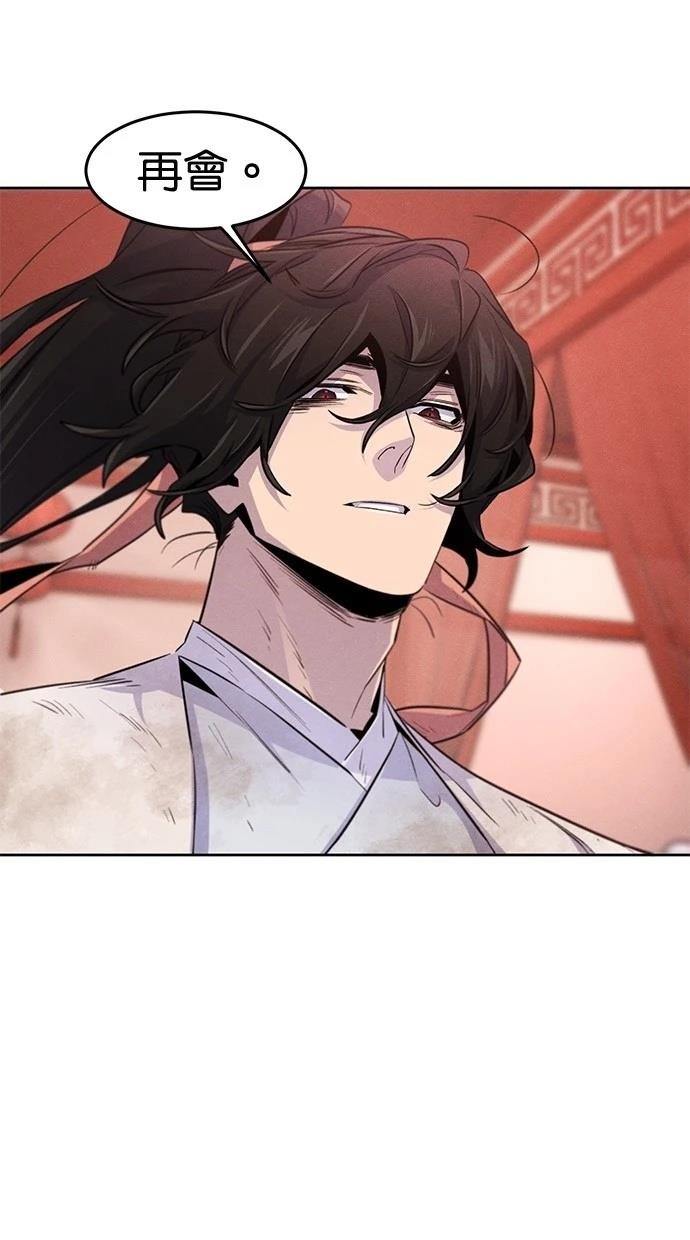 第143话