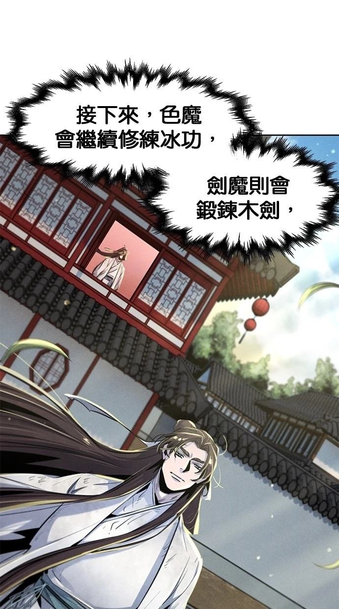 第143话