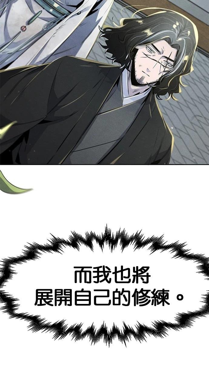 第143话