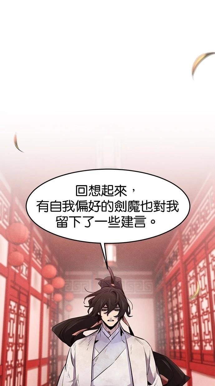 第143话