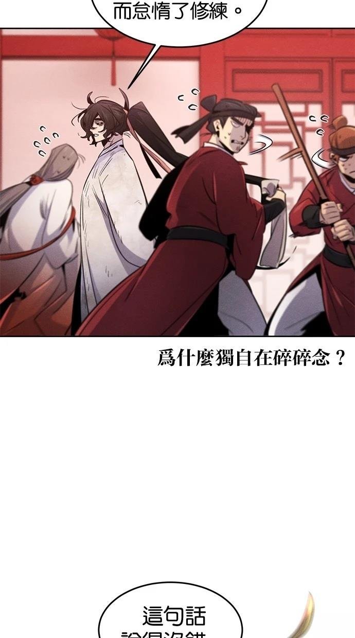 第143话
