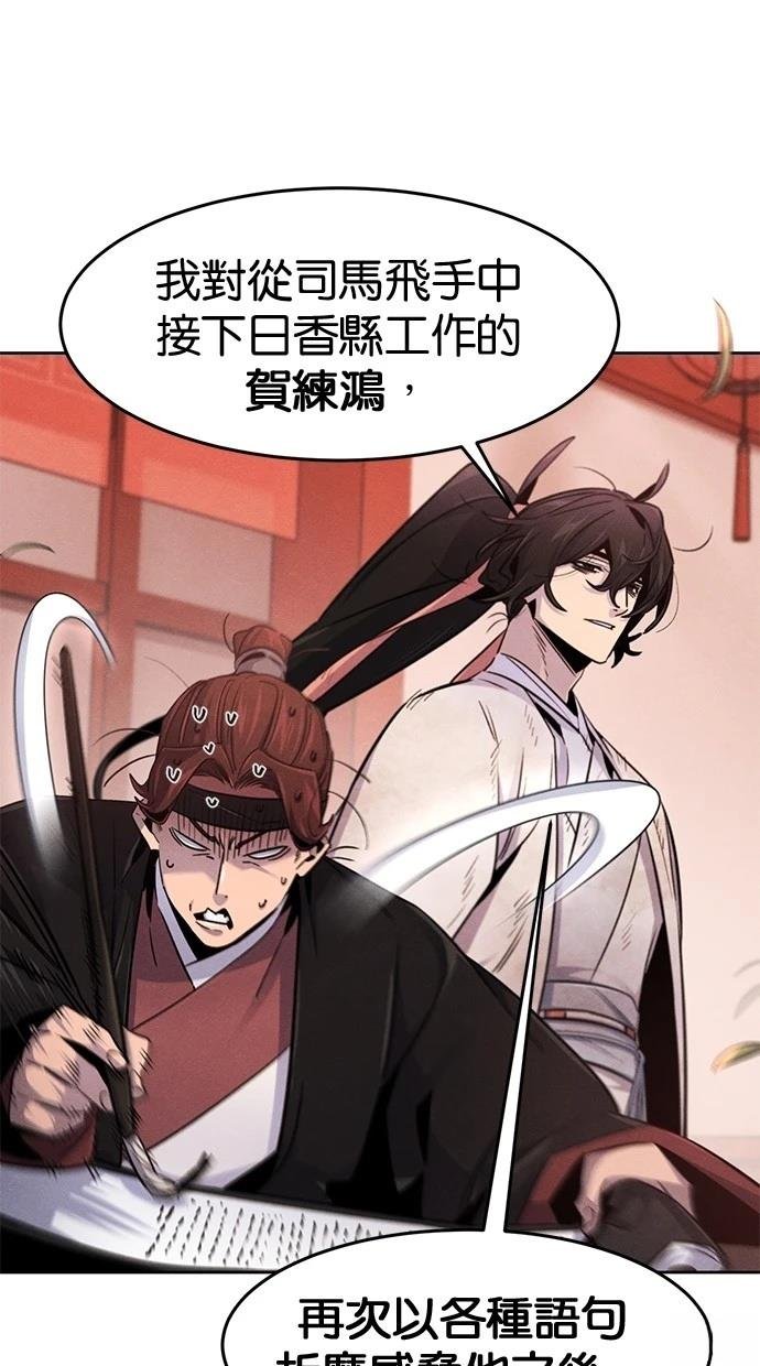 第143话