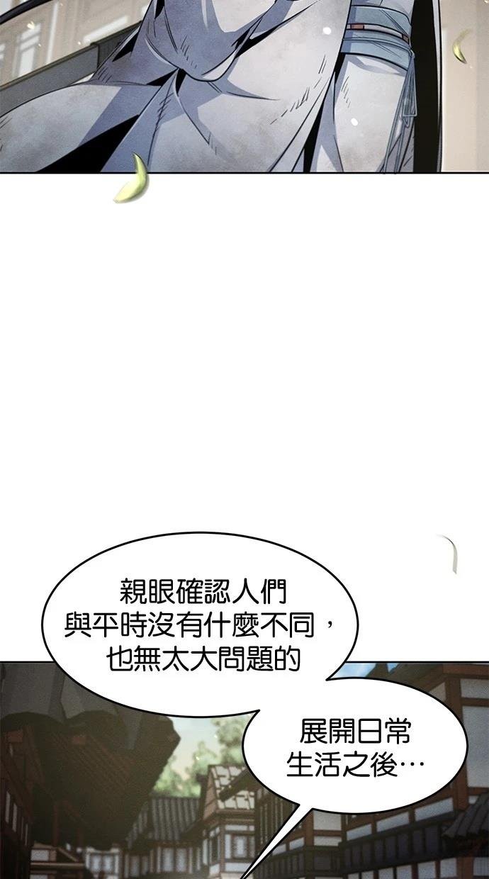 第143话
