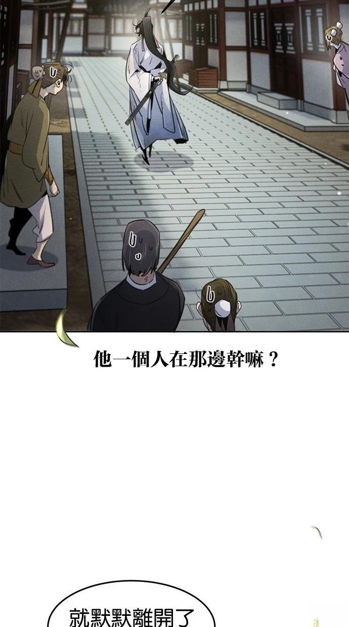 第143话