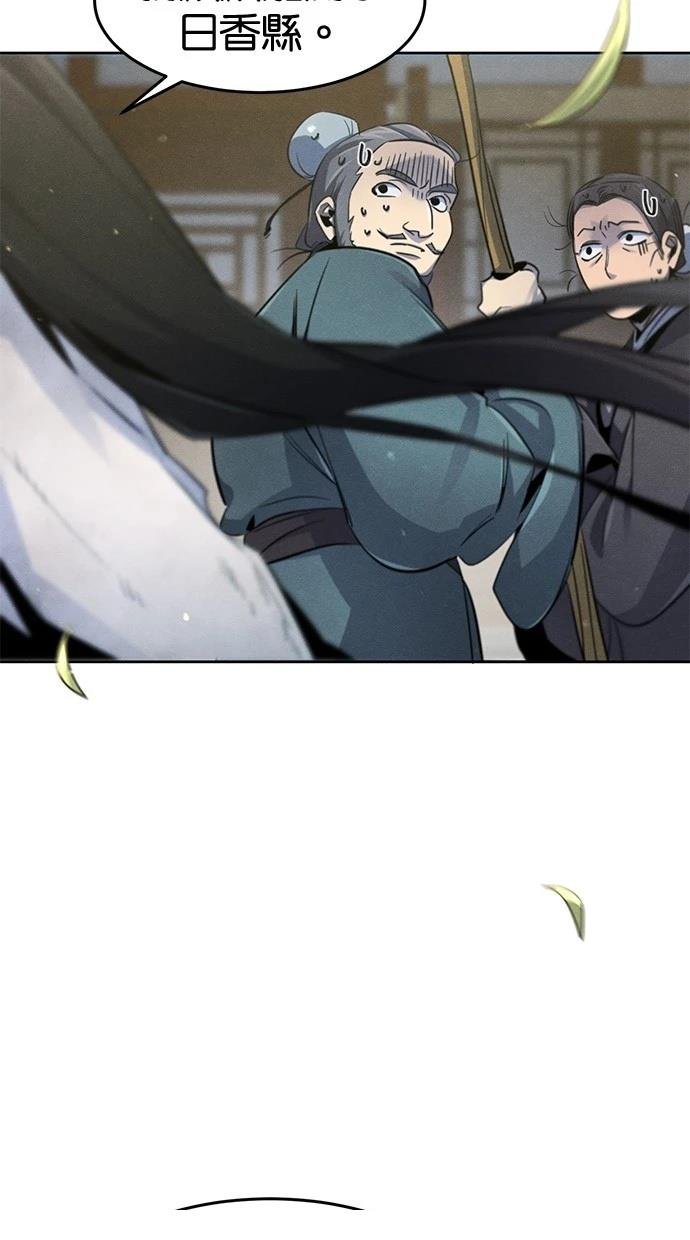 第143话