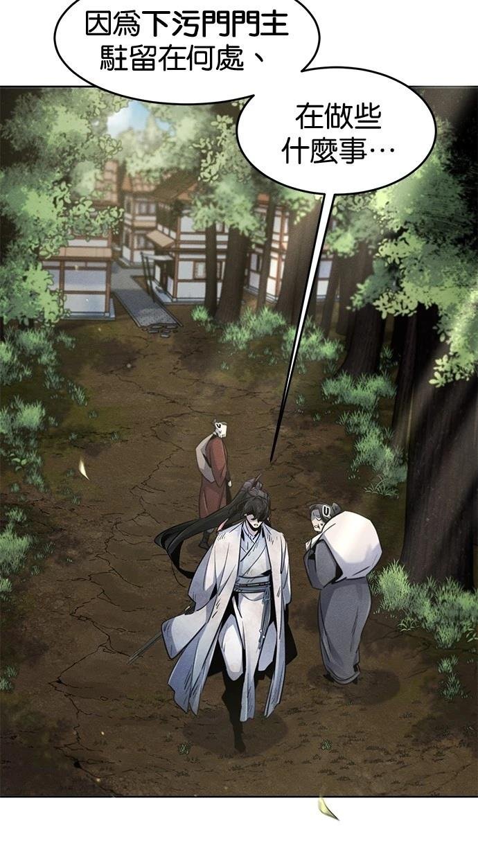 第143话