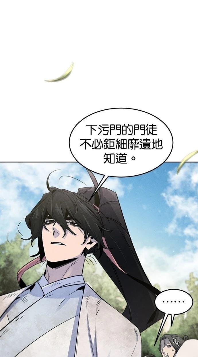 第143话
