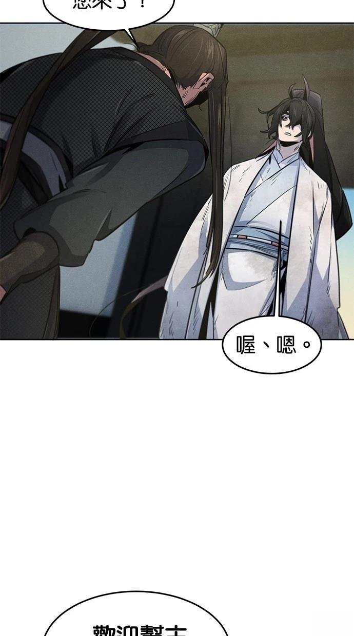 第143话