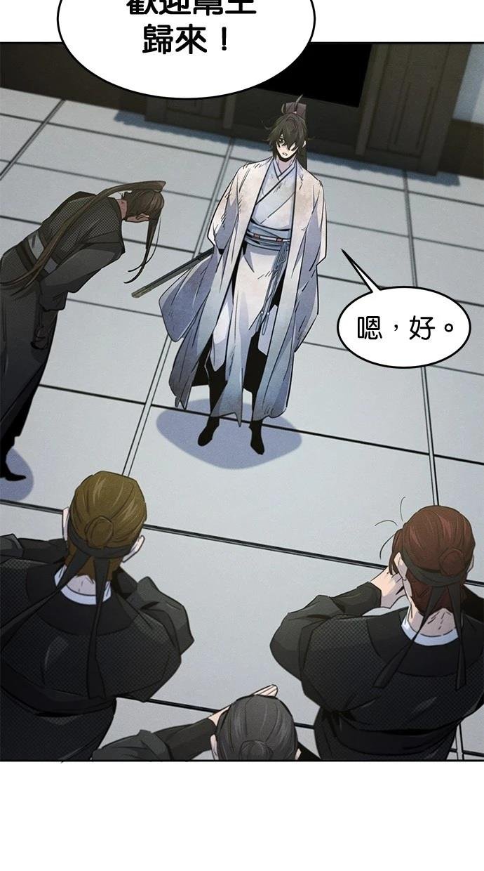 第143话