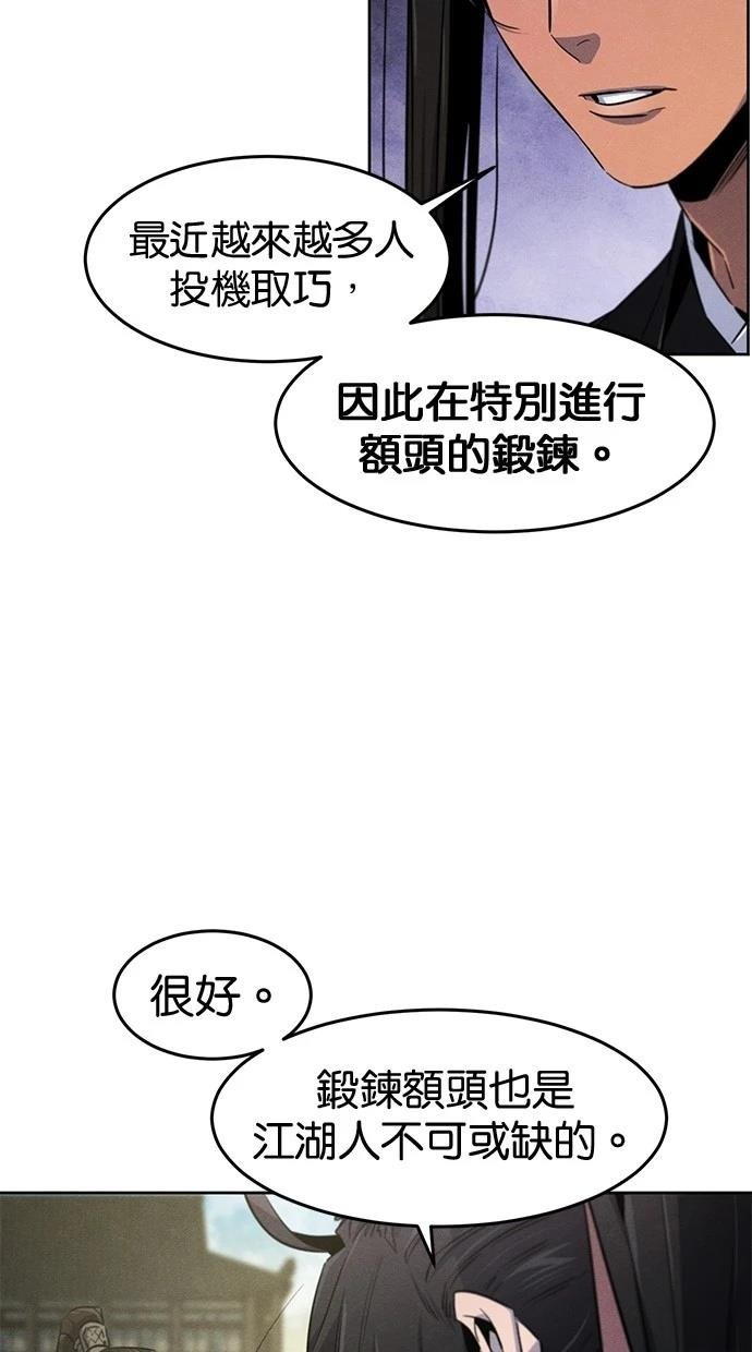 第143话
