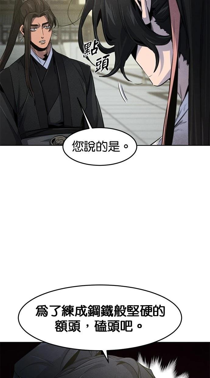 第143话