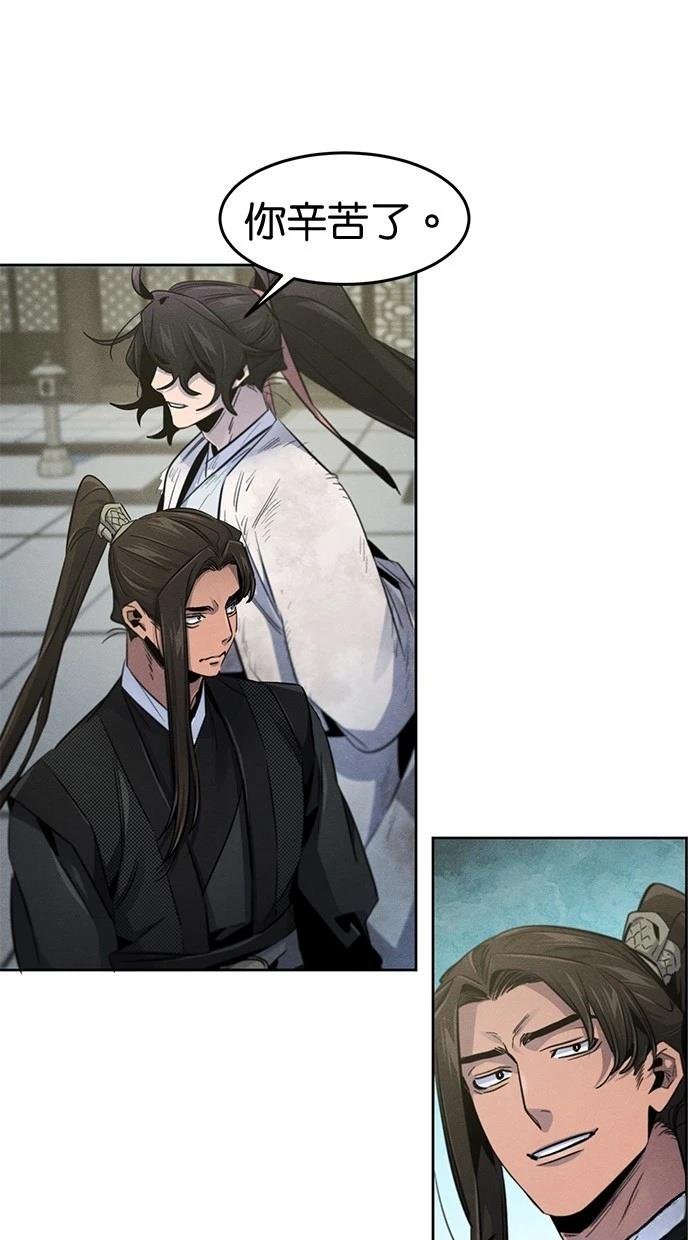第143话