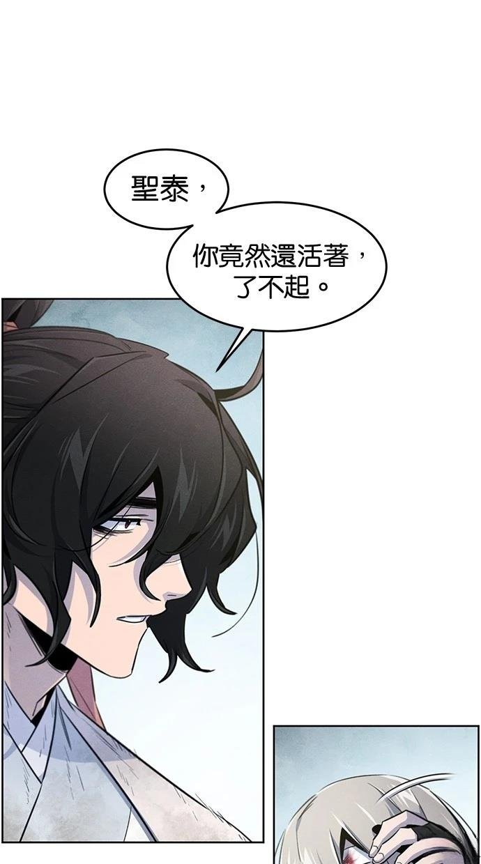第143话