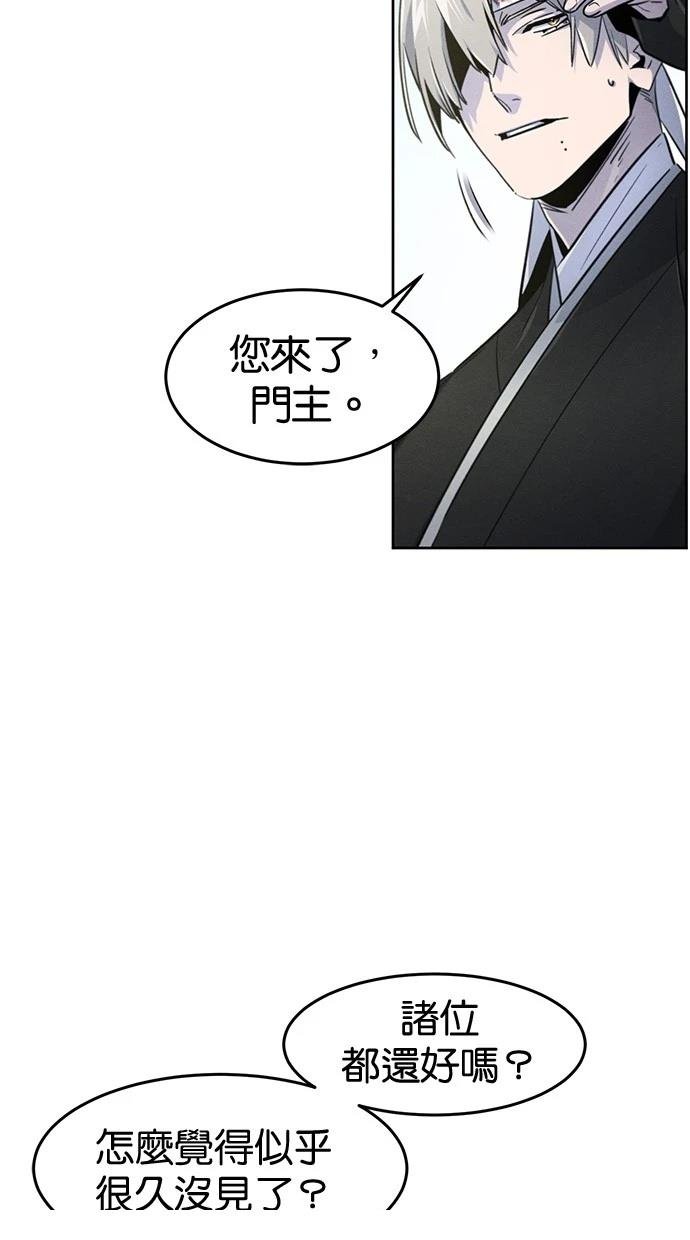 第143话