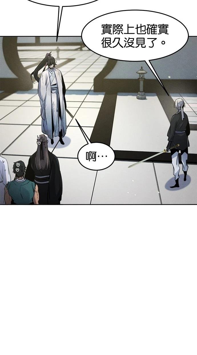第143话