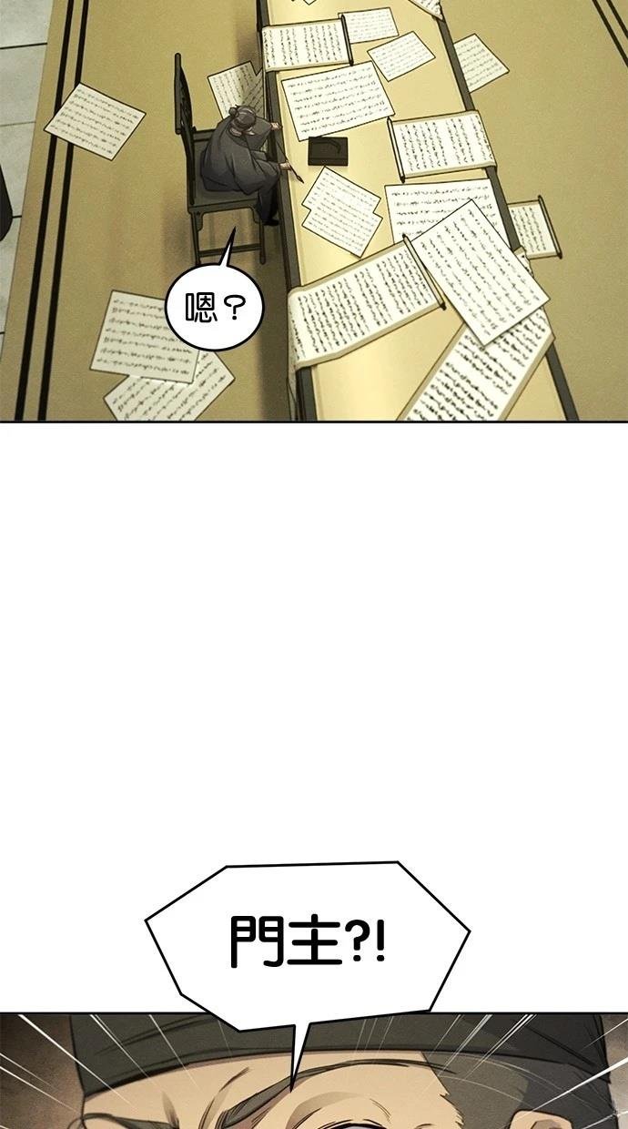 第143话