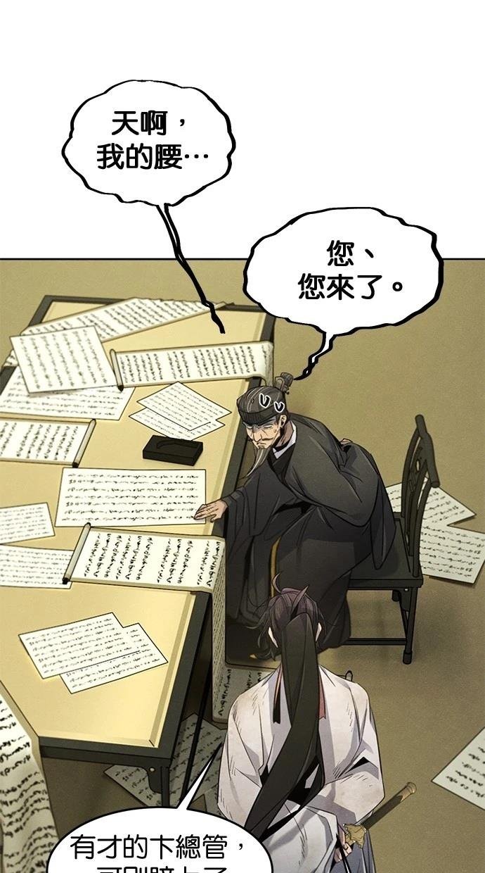 第143话