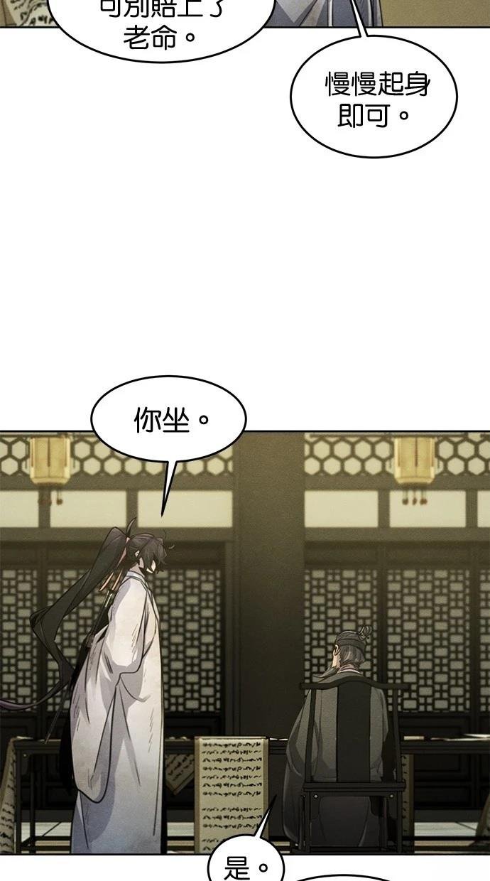 第143话