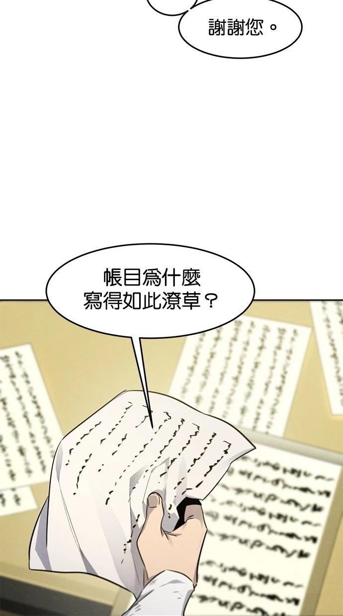 第143话