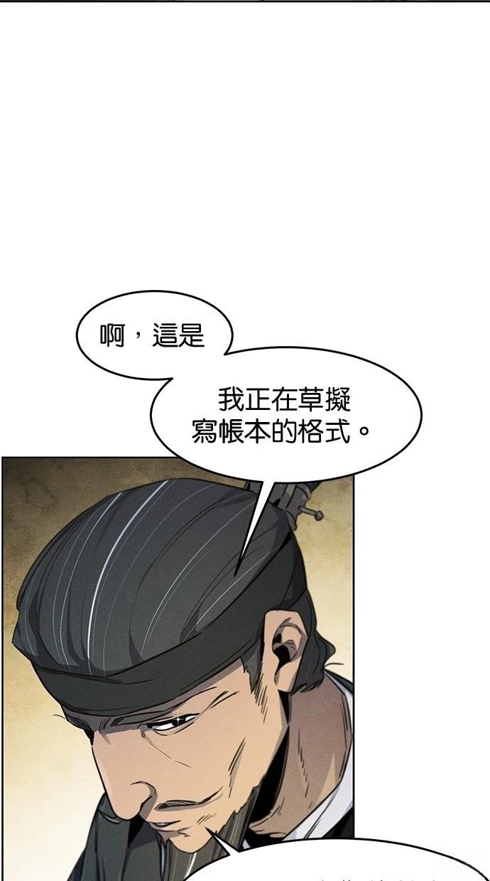 第143话