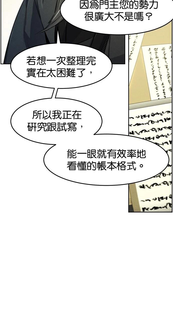 第143话