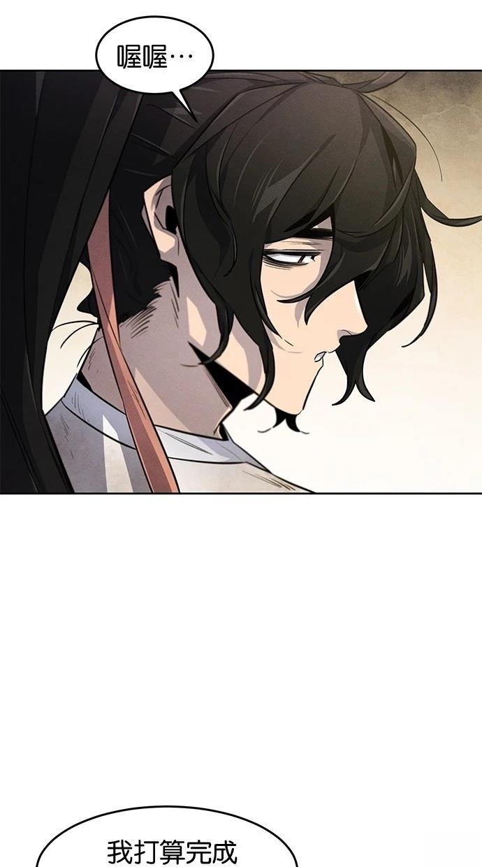 第143话