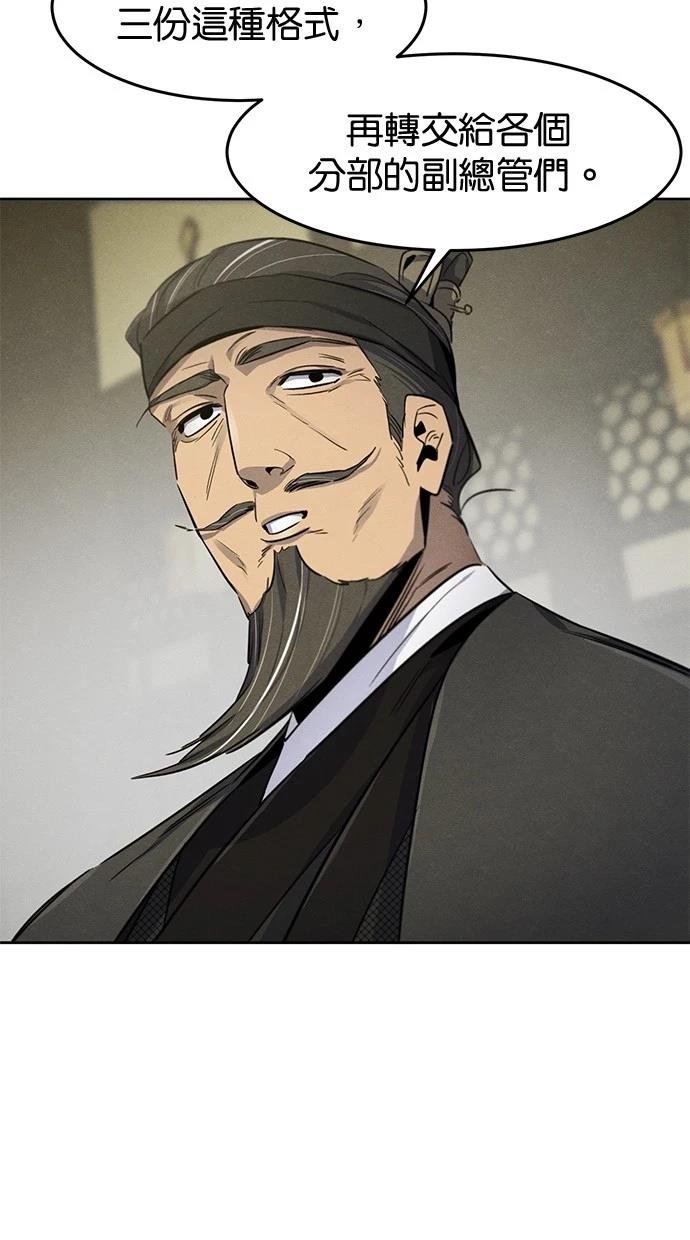 第143话