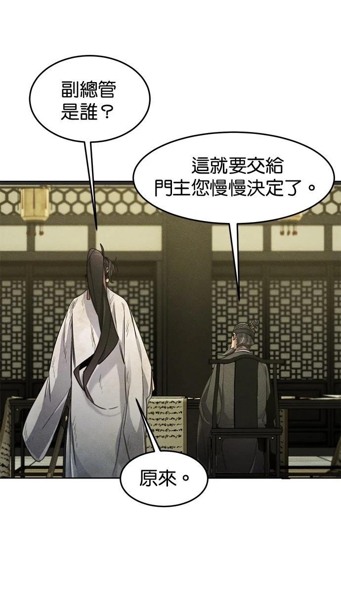 第143话