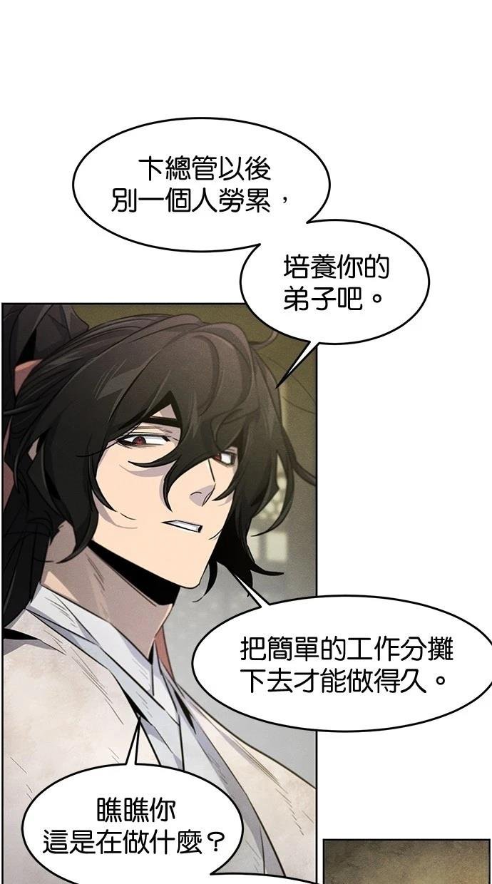 第143话