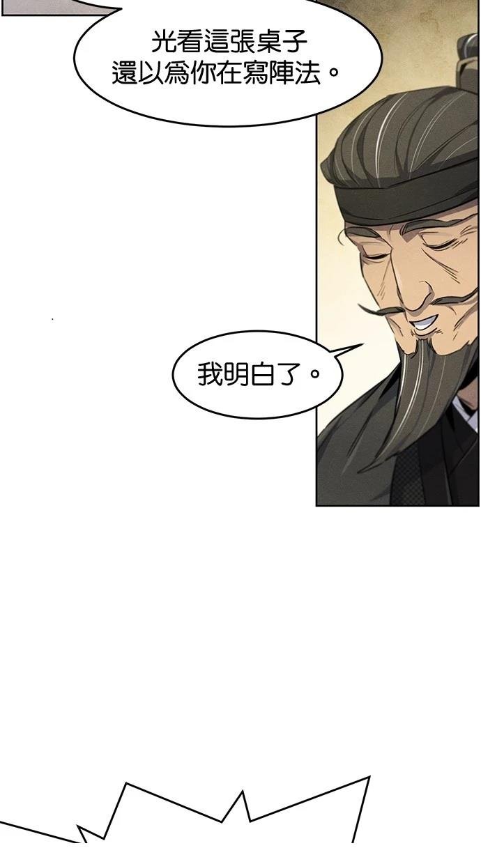 第143话