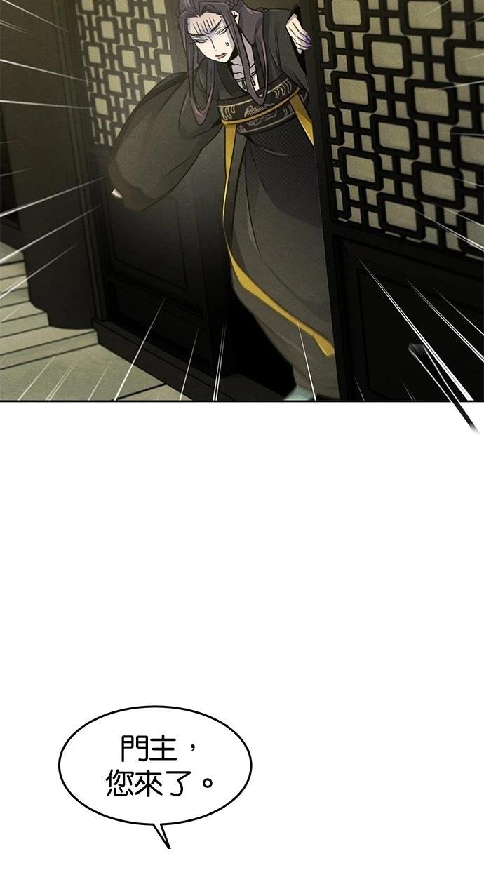 第143话