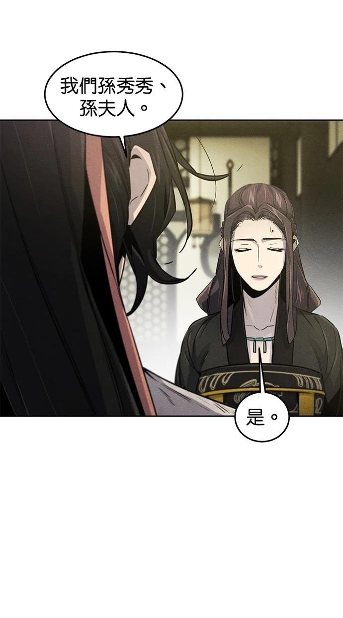 第143话