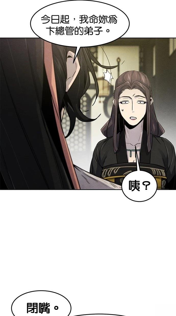 第143话