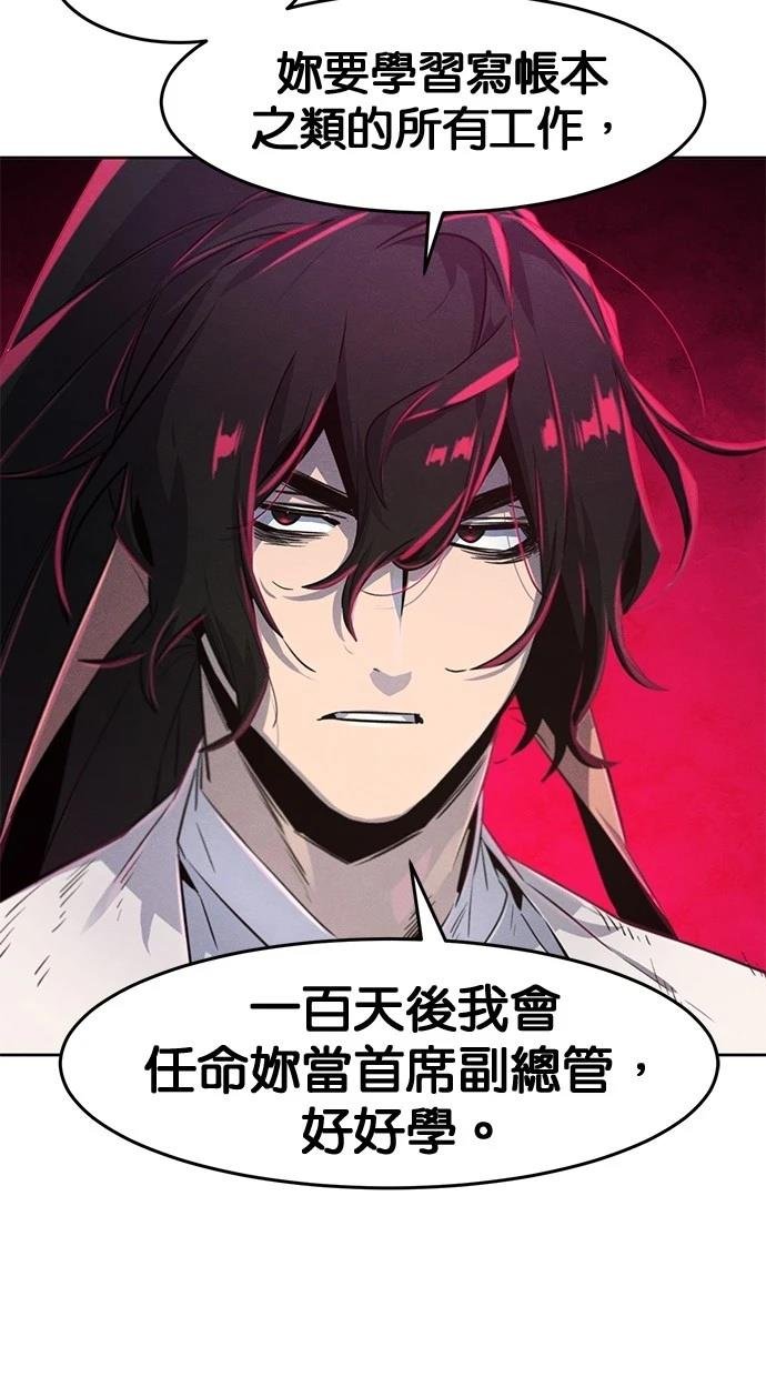 第143话