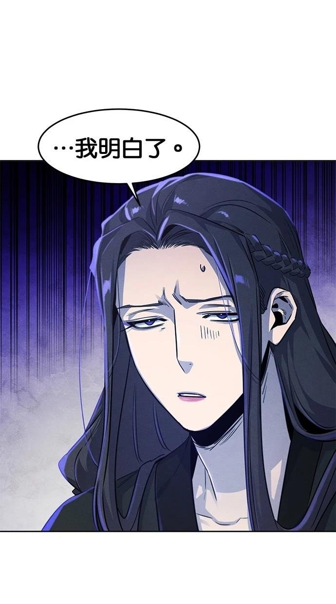 第143话